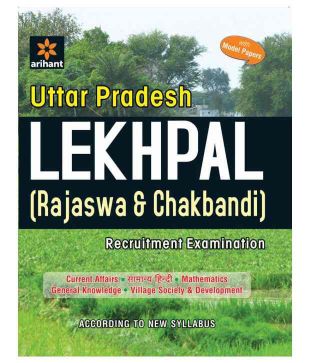 Arihant Uttar Pradesh Lekhpal (Rajaswa and Chakbandi) Recruitment Examination